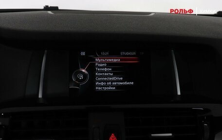 BMW X4, 2018 год, 3 170 000 рублей, 9 фотография