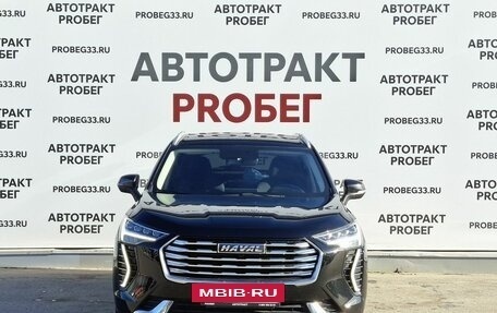 Haval Jolion, 2023 год, 1 798 000 рублей, 2 фотография