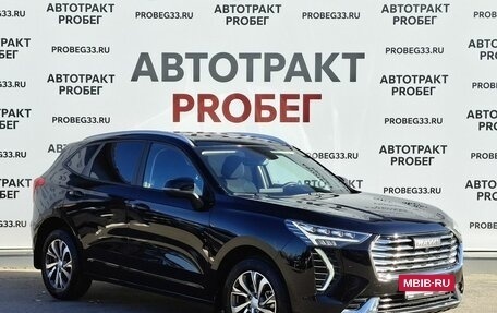 Haval Jolion, 2023 год, 1 798 000 рублей, 3 фотография