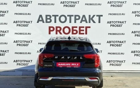 Haval Jolion, 2023 год, 1 798 000 рублей, 6 фотография