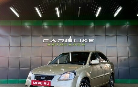 KIA Rio II, 2010 год, 499 000 рублей, 2 фотография
