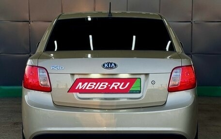 KIA Rio II, 2010 год, 499 000 рублей, 6 фотография