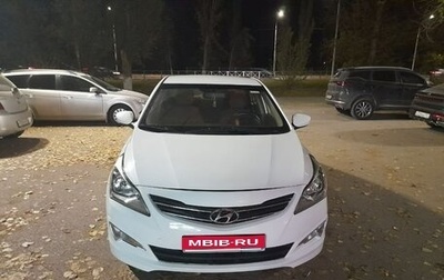 Hyundai Solaris II рестайлинг, 2016 год, 950 000 рублей, 1 фотография