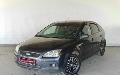 Ford Focus II рестайлинг, 2006 год, 349 000 рублей, 1 фотография