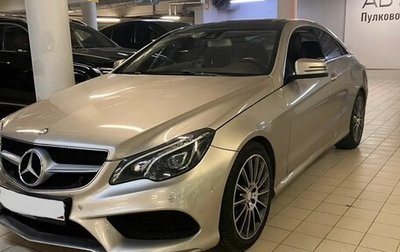 Mercedes-Benz E-Класс, 2015 год, 2 290 000 рублей, 1 фотография