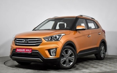 Hyundai Creta I рестайлинг, 2017 год, 1 785 000 рублей, 1 фотография