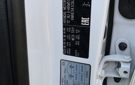 Hyundai Sonata VII, 2018 год, 2 200 000 рублей, 19 фотография