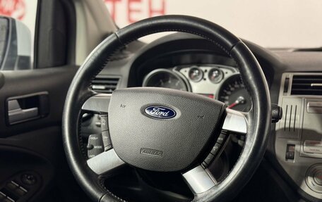 Ford Kuga III, 2012 год, 1 160 000 рублей, 17 фотография