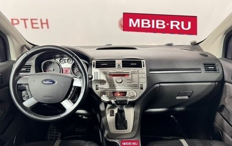 Ford Kuga III, 2012 год, 1 160 000 рублей, 16 фотография