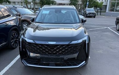 Geely Atlas, 2026 год, 2 500 000 рублей, 1 фотография