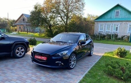 Mazda 3, 2014 год, 1 250 000 рублей, 1 фотография