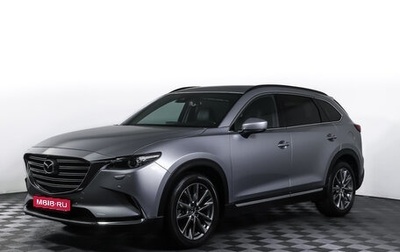 Mazda CX-9 II, 2017 год, 3 359 000 рублей, 1 фотография
