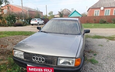 Audi 80, 1987 год, 80 000 рублей, 7 фотография