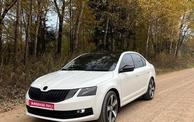 Skoda Octavia, 2018 год, 1 370 000 рублей, 1 фотография
