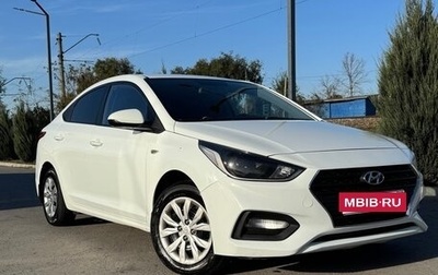 Hyundai Solaris II рестайлинг, 2017 год, 1 200 000 рублей, 1 фотография