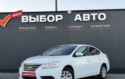 Nissan Sentra, 2015 год, 1 169 000 рублей, 1 фотография