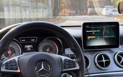 Mercedes-Benz CLA, 2015 год, 2 100 000 рублей, 1 фотография