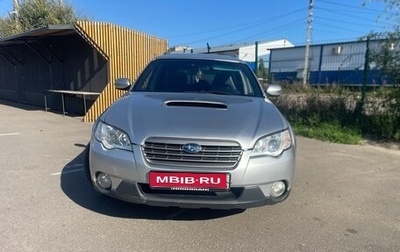 Subaru Outback III рестайлинг, 2004 год, 720 000 рублей, 1 фотография