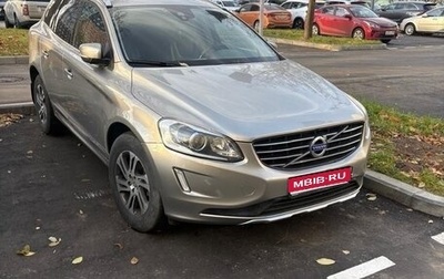 Volvo XC60 II, 2014 год, 2 050 000 рублей, 1 фотография