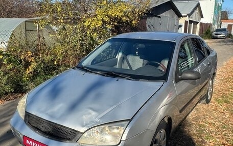 Ford Focus IV, 2005 год, 195 000 рублей, 2 фотография