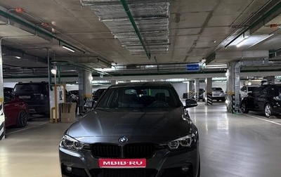 BMW 3 серия, 2018 год, 3 300 000 рублей, 1 фотография
