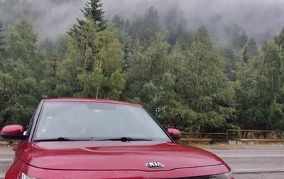 KIA Soul III, 2019 год, 1 500 000 рублей, 1 фотография