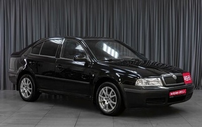 Skoda Octavia IV, 2007 год, 519 000 рублей, 1 фотография