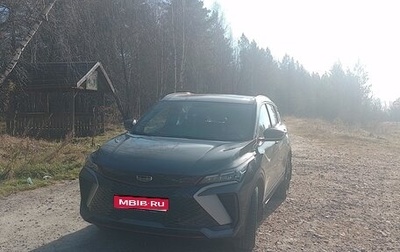 Geely Coolray I, 2024 год, 2 200 000 рублей, 1 фотография