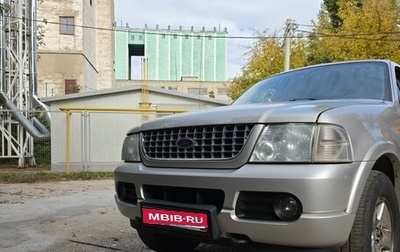 Ford Explorer III, 2005 год, 830 000 рублей, 1 фотография