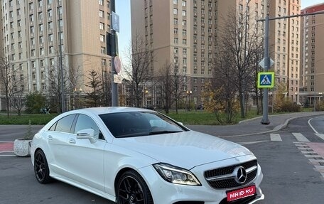 Mercedes-Benz CLS, 2014 год, 4 200 000 рублей, 1 фотография