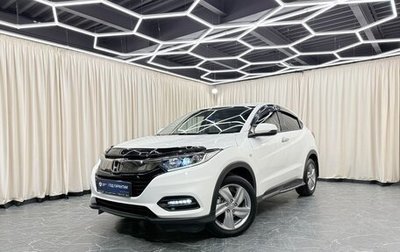 Honda Vezel, 2021 год, 2 299 999 рублей, 1 фотография