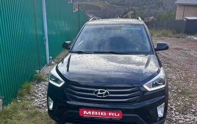 Hyundai Creta I рестайлинг, 2017 год, 1 700 000 рублей, 1 фотография