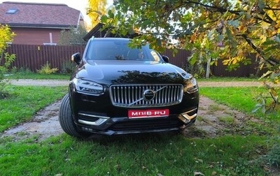 Volvo XC90 II рестайлинг, 2021 год, 4 890 000 рублей, 1 фотография