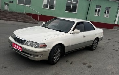 Toyota Mark II VIII (X100), 2000 год, 450 000 рублей, 1 фотография