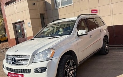 Mercedes-Benz GL-Класс, 2007 год, 1 600 000 рублей, 1 фотография