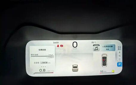 Geely Emgrand, 2023 год, 1 150 888 рублей, 10 фотография