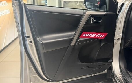 Toyota RAV4, 2018 год, 2 299 000 рублей, 9 фотография