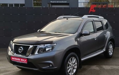 Nissan Terrano III, 2020 год, 1 699 000 рублей, 1 фотография