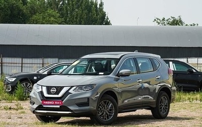 Nissan X-Trail, 2025 год, 2 400 000 рублей, 1 фотография