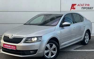 Skoda Octavia, 2014 год, 1 240 000 рублей, 1 фотография
