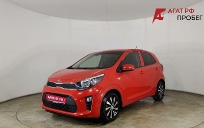KIA Picanto III рестайлинг, 2018 год, 1 270 000 рублей, 1 фотография