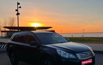 Subaru Outback IV рестайлинг, 2012 год, 1 150 000 рублей, 1 фотография