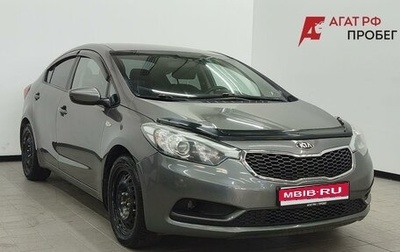 KIA Cerato III, 2013 год, 890 000 рублей, 1 фотография