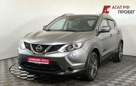 Nissan Qashqai, 2017 год, 1 850 000 рублей, 1 фотография