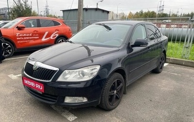 Skoda Octavia, 2011 год, 579 000 рублей, 1 фотография
