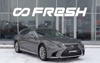 Lexus LS IV, 2018 год, 4 790 000 рублей, 1 фотография