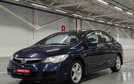 Honda Civic VIII, 2007 год, 679 999 рублей, 1 фотография
