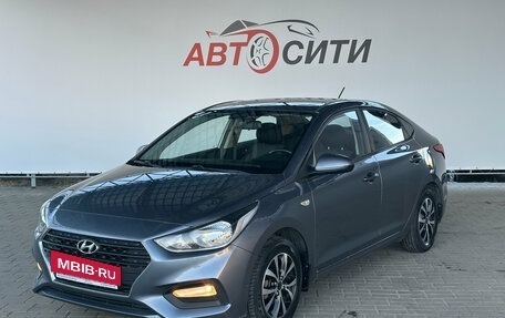 Hyundai Solaris II рестайлинг, 2017 год, 1 349 000 рублей, 3 фотография