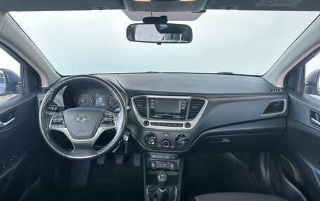 Hyundai Solaris II рестайлинг, 2017 год, 1 349 000 рублей, 14 фотография