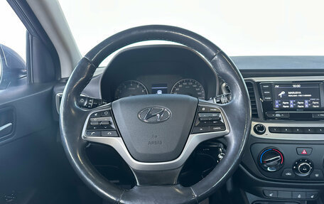 Hyundai Solaris II рестайлинг, 2017 год, 1 349 000 рублей, 17 фотография
